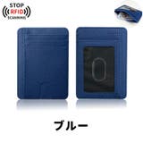 カードケース クレジットカードケース インナーカードケース | PlusNao | 詳細画像13 