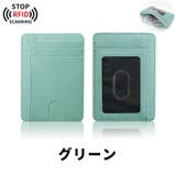 カードケース クレジットカードケース インナーカードケース | PlusNao | 詳細画像18 