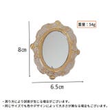 コンパクトミラー ハンドミラー ミニ手鏡 | PlusNao | 詳細画像19 