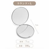 コンパクトミラー 手鏡 両面鏡 | PlusNao | 詳細画像12 