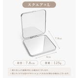 コンパクトミラー 手鏡 両面鏡 | PlusNao | 詳細画像14 