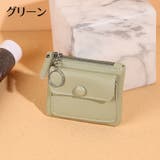 コインケース 小銭入れ お札入れ | PlusNao | 詳細画像13