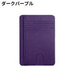 インナーカードケース PUレザー カード入れ | PlusNao | 詳細画像11
