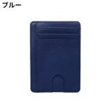 インナーカードケース PUレザー カード入れ | PlusNao | 詳細画像13