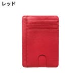 インナーカードケース PUレザー カード入れ | PlusNao | 詳細画像7