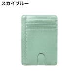 インナーカードケース PUレザー カード入れ | PlusNao | 詳細画像8