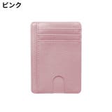 インナーカードケース PUレザー カード入れ | PlusNao | 詳細画像9