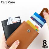 インナーカードケース レディース メンズ | PlusNao | 詳細画像1