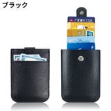 インナーカードケース レディース メンズ | PlusNao | 詳細画像14