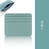 インナーカードケース レディース メンズ | PlusNao | 詳細画像10 