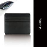 インナーカードケース レディース メンズ | PlusNao | 詳細画像8 
