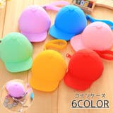 コインケース レディース メンズ | PlusNao | 詳細画像1