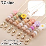 ネックストラップ IDカード パスケース | PlusNao | 詳細画像1 