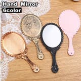 手鏡 ハンドミラー 持ち手 | PlusNao | 詳細画像1 