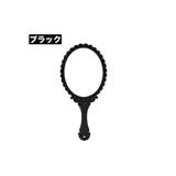 手鏡 ハンドミラー 持ち手 | PlusNao | 詳細画像11 