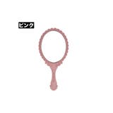 手鏡 ハンドミラー 持ち手 | PlusNao | 詳細画像12 
