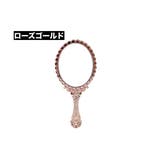 手鏡 ハンドミラー 持ち手 | PlusNao | 詳細画像13 