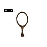 手鏡 ハンドミラー 持ち手 | PlusNao | 詳細画像14 