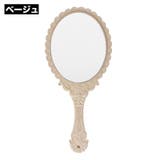 手鏡 ハンドミラー 持ち手 | PlusNao | 詳細画像15 