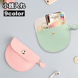 小銭入れ コインケース ミニ財布 | PlusNao | 詳細画像1