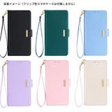 スマホストラップ 携帯ストラップ スマホアクセサリー | PlusNao | 詳細画像12 