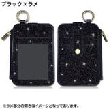 パスケース カードケース キーリング付き | PlusNao | 詳細画像16