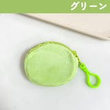 コインケース 小銭入れ ミニポーチ | PlusNao | 詳細画像16