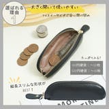 コインケース 小銭入れ レディース | PlusNao | 詳細画像2 