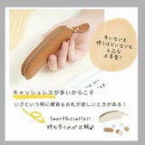 コインケース 小銭入れ レディース | PlusNao | 詳細画像3 