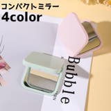 コンパクトミラー 手鏡 ハンドミラー | PlusNao | 詳細画像1