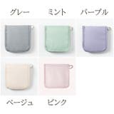 お薬ポーチ コンパクト スリム | PlusNao | 詳細画像19 