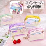 コインケース 小銭入れ レディース | PlusNao | 詳細画像1 