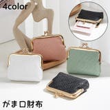 がま口財布 レディース 財布 | PlusNao | 詳細画像1