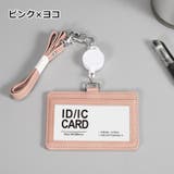 IDカードホルダー パスケース カードケース | PlusNao | 詳細画像13