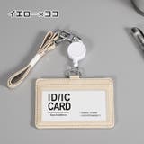 IDカードホルダー パスケース カードケース | PlusNao | 詳細画像14