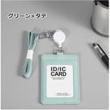 IDカードホルダー パスケース カードケース | PlusNao | 詳細画像8