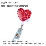 リールキークリップ 単品 伸縮式 | PlusNao | 詳細画像14