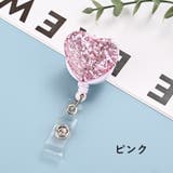 リールキークリップ 単品 伸縮式 | PlusNao | 詳細画像7
