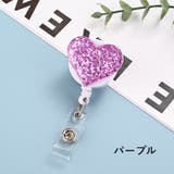 リールキークリップ 単品 伸縮式 | PlusNao | 詳細画像9