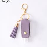 ハンドジェルホルダー PUレザー 除菌ボトルケース | PlusNao | 詳細画像12 