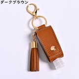 ハンドジェルホルダー PUレザー 除菌ボトルケース | PlusNao | 詳細画像13 