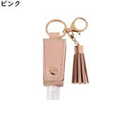 ハンドジェルホルダー PUレザー 除菌ボトルケース | PlusNao | 詳細画像14 