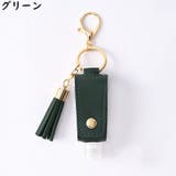 ハンドジェルホルダー PUレザー 除菌ボトルケース | PlusNao | 詳細画像17 