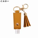 ハンドジェルホルダー PUレザー 除菌ボトルケース | PlusNao | 詳細画像18 