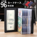 カードケース 通帳ケース 通帳入れ | PlusNao | 詳細画像1 