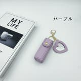 リップケース ミラー付き リップホルダー | PlusNao | 詳細画像14 