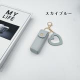 リップケース ミラー付き リップホルダー | PlusNao | 詳細画像15 