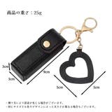 リップケース ミラー付き リップホルダー | PlusNao | 詳細画像17 