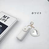 リップケース ミラー付き リップホルダー | PlusNao | 詳細画像7 