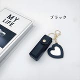 リップケース ミラー付き リップホルダー | PlusNao | 詳細画像8 